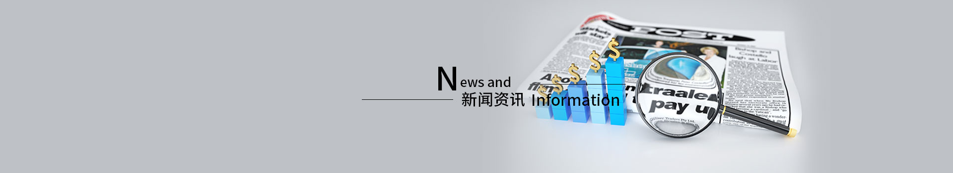 行业新闻-深圳市金玺智控技术有限公司